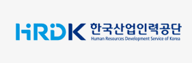 한국산업인력공단